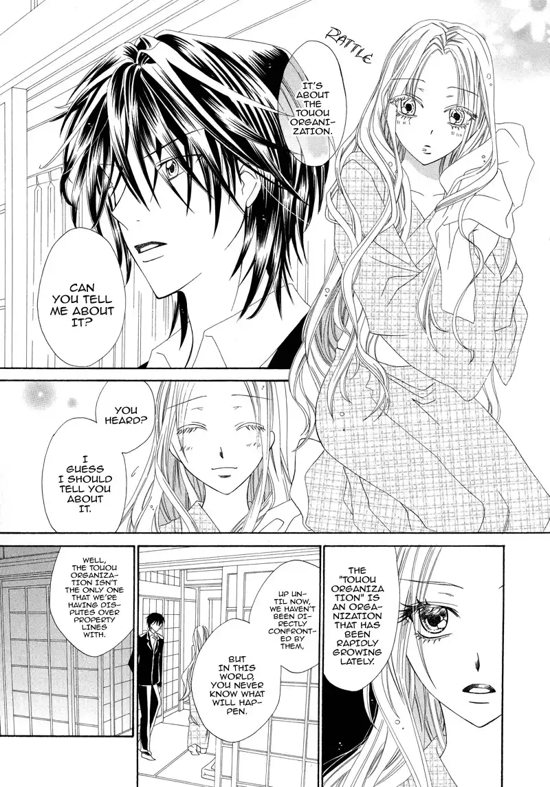 Shirotae no Kimi, Hanagasumi Chapter 1 23